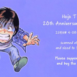 Hojo_20th_anniversary.jpg
